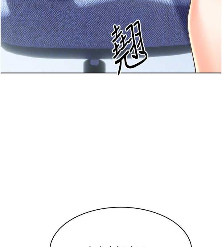 第19话-阿姨做菜给你吃~ - 第74.jpg页