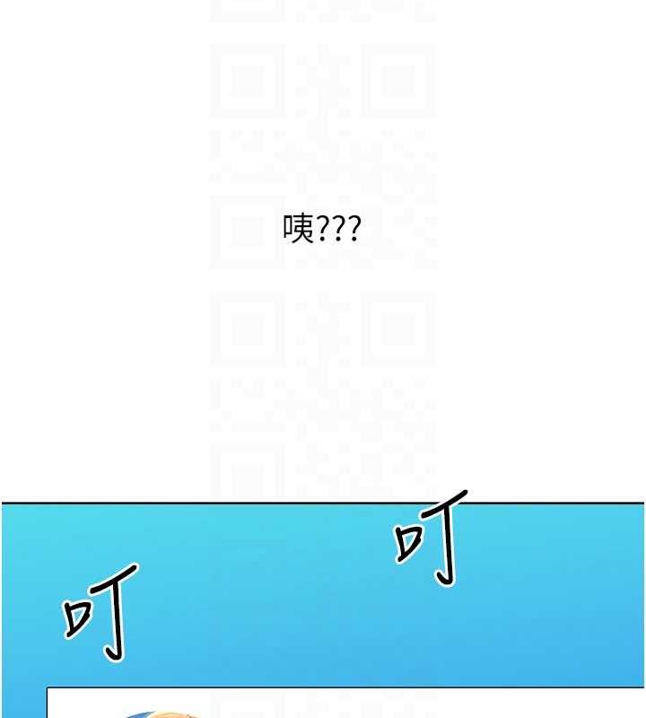 第19话-阿姨做菜给你吃~ - 第95.jpg页