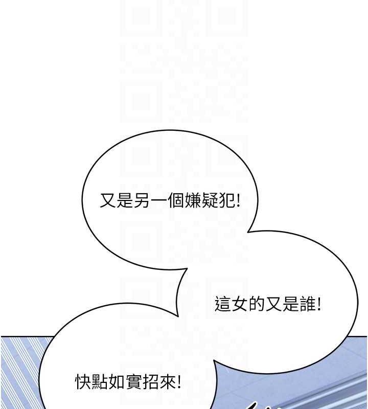 第19话-阿姨做菜给你吃~ - 第99.jpg页