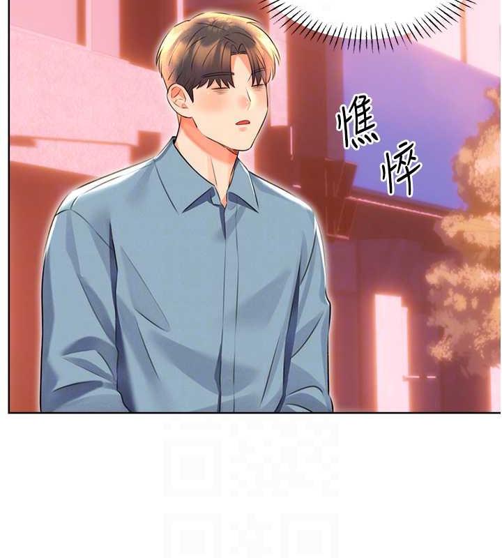 第19话-阿姨做菜给你吃~ - 第108.jpg页
