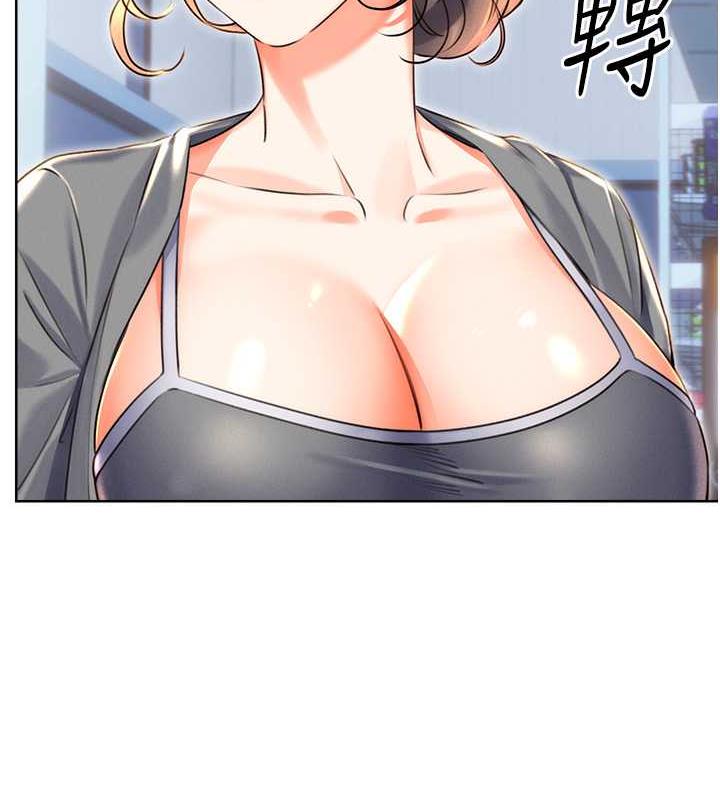 第19话-阿姨做菜给你吃~ - 第118.jpg页