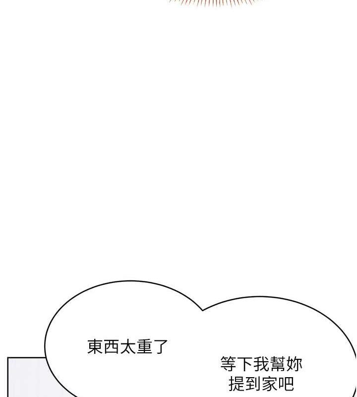 第19话-阿姨做菜给你吃~ - 第128.jpg页