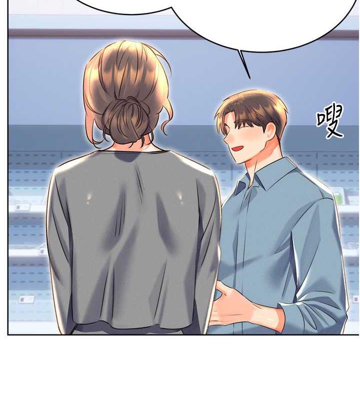 第19话-阿姨做菜给你吃~ - 第129.jpg页