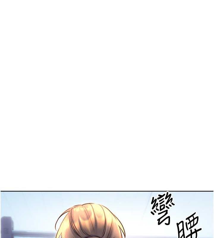 第19话-阿姨做菜给你吃~ - 第130.jpg页