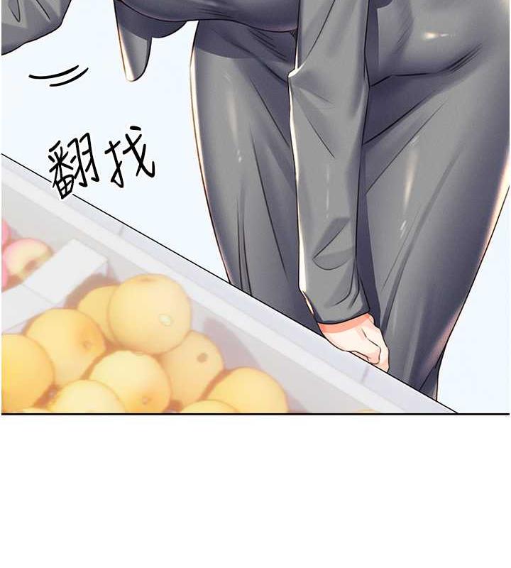 第19话-阿姨做菜给你吃~ - 第134.jpg页