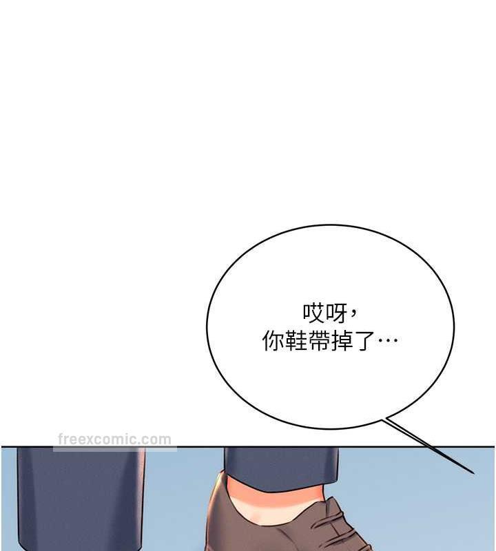 第19话-阿姨做菜给你吃~ - 第140.jpg页