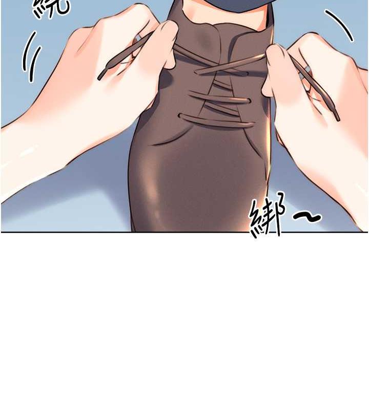 第19话-阿姨做菜给你吃~ - 第142.jpg页