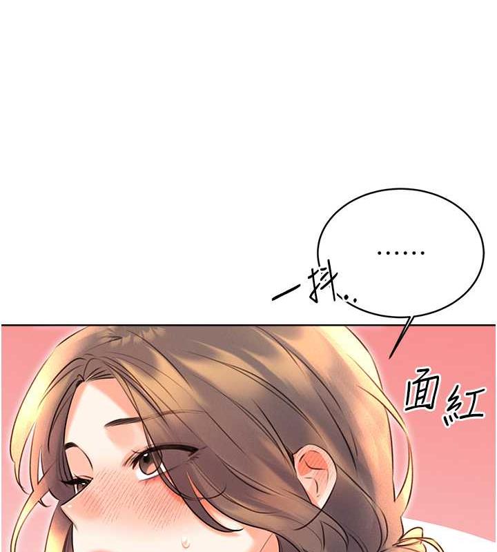 第19话-阿姨做菜给你吃~ - 第149.jpg页