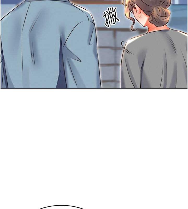 第19话-阿姨做菜给你吃~ - 第153.jpg页