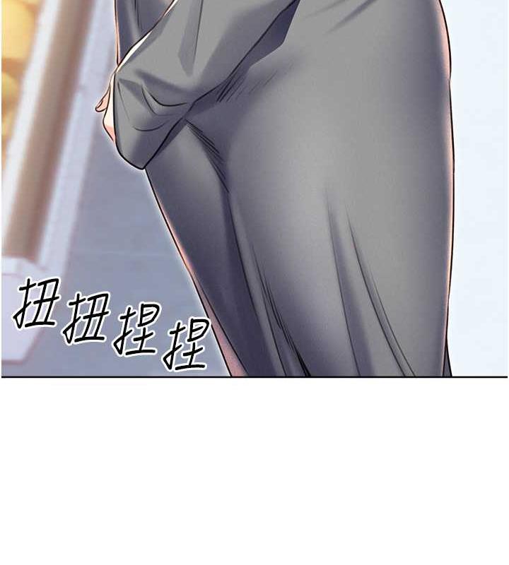 第19话-阿姨做菜给你吃~ - 第156.jpg页
