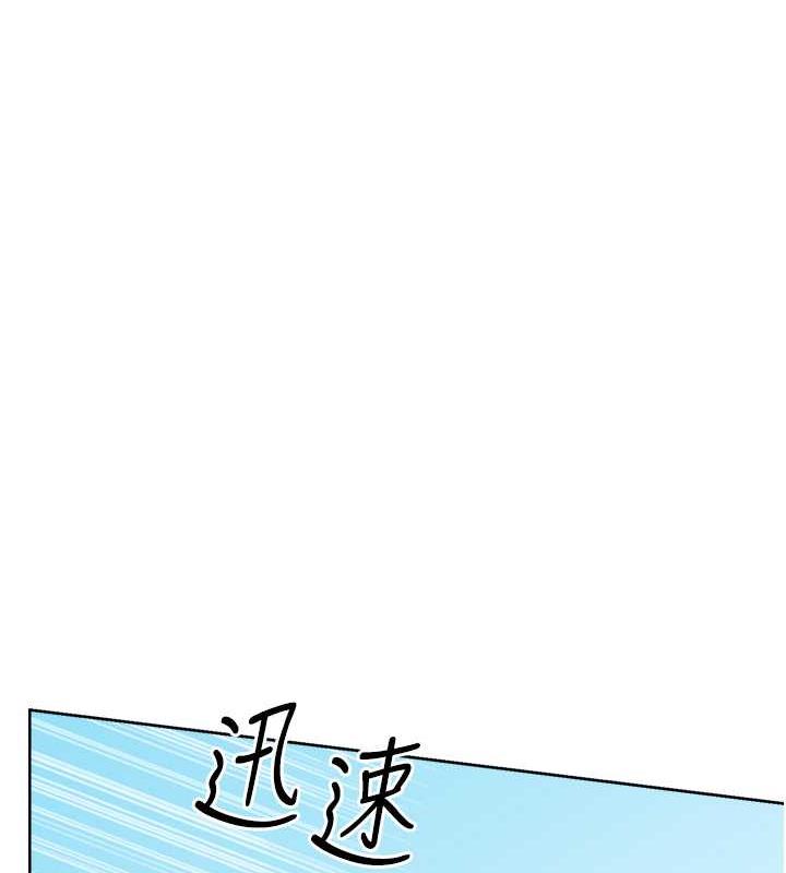 第19话-阿姨做菜给你吃~ - 第157.jpg页