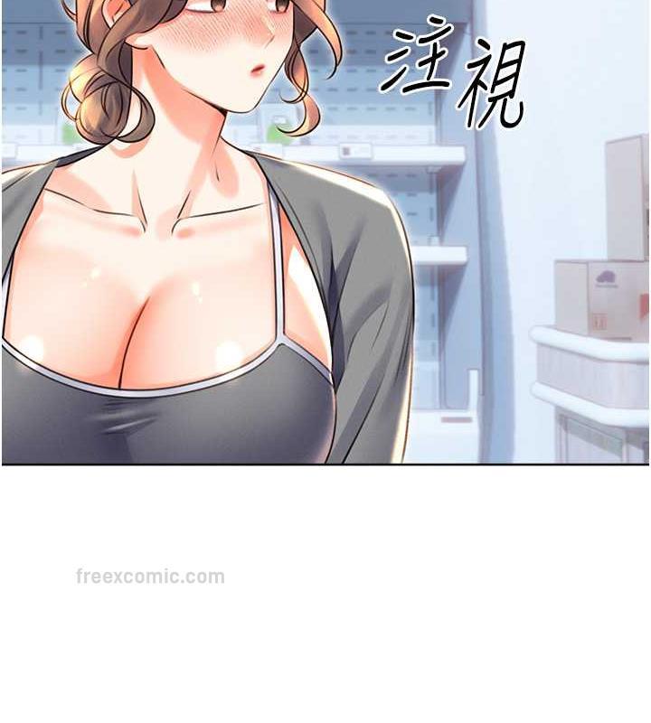 第19话-阿姨做菜给你吃~ - 第160.jpg页