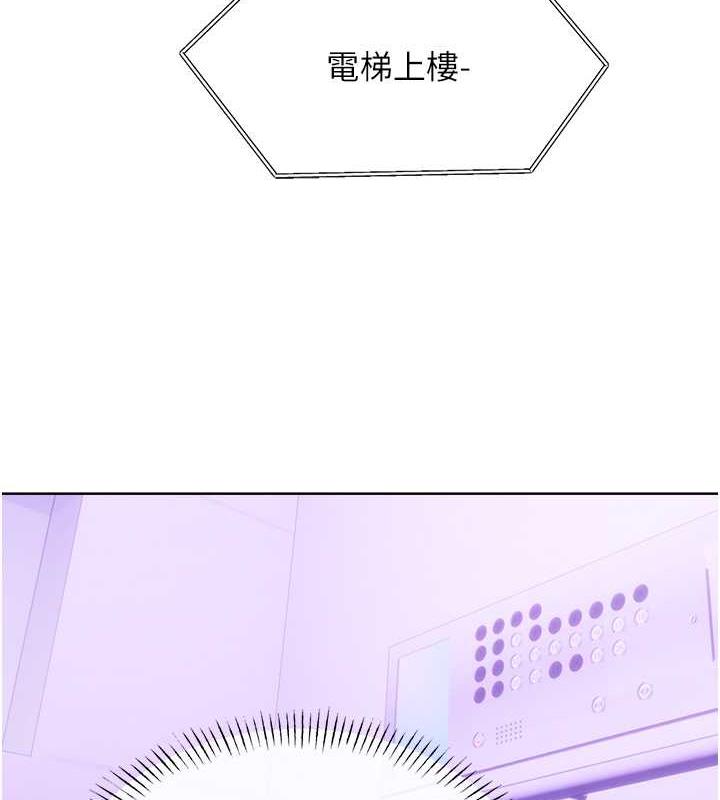 第19话-阿姨做菜给你吃~ - 第162.jpg页