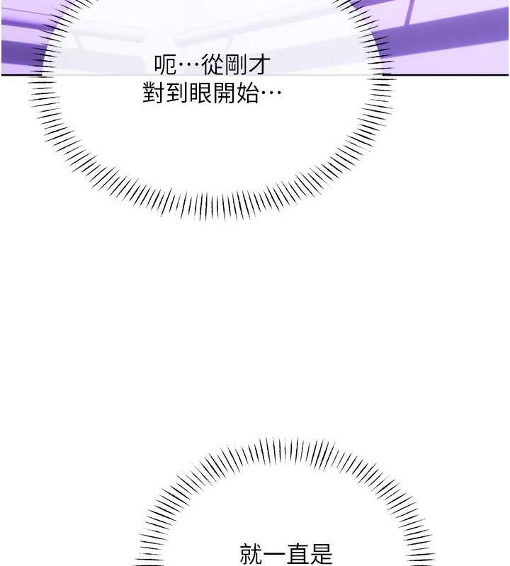 第19话-阿姨做菜给你吃~ - 第163.jpg页