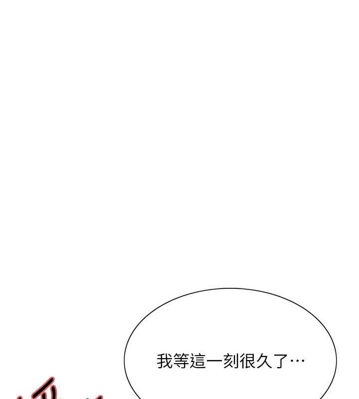 第2季 第34话-你竟敢动我的女人? - 第1.jpg页