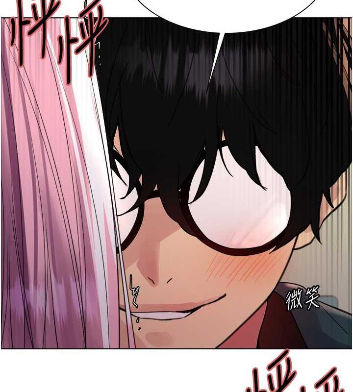 第2季 第34话-你竟敢动我的女人? - 第2.jpg页