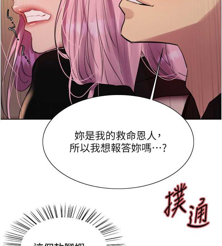 第2季 第34话-你竟敢动我的女人? - 第4.jpg页