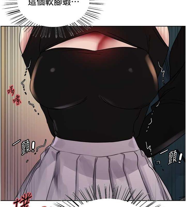 第2季 第34话-你竟敢动我的女人? - 第5.jpg页