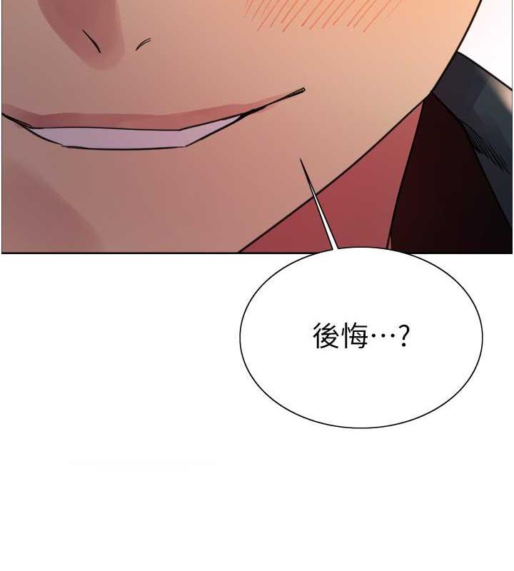 第2季 第34话-你竟敢动我的女人? - 第9.jpg页