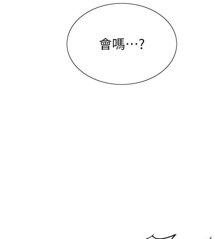 第2季 第34话-你竟敢动我的女人? - 第10.jpg页