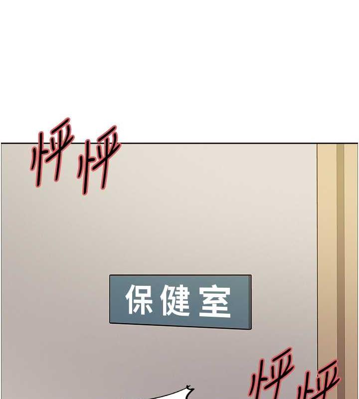 第2季 第34话-你竟敢动我的女人? - 第17.jpg页