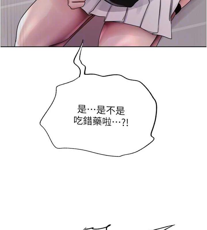 第2季 第34话-你竟敢动我的女人? - 第21.jpg页