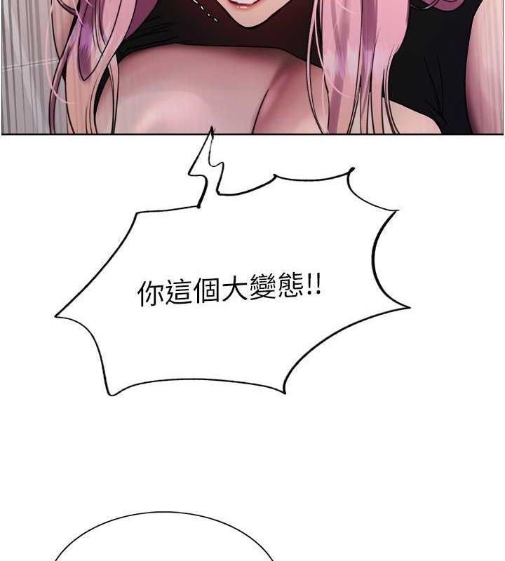 第2季 第34话-你竟敢动我的女人? - 第23.jpg页