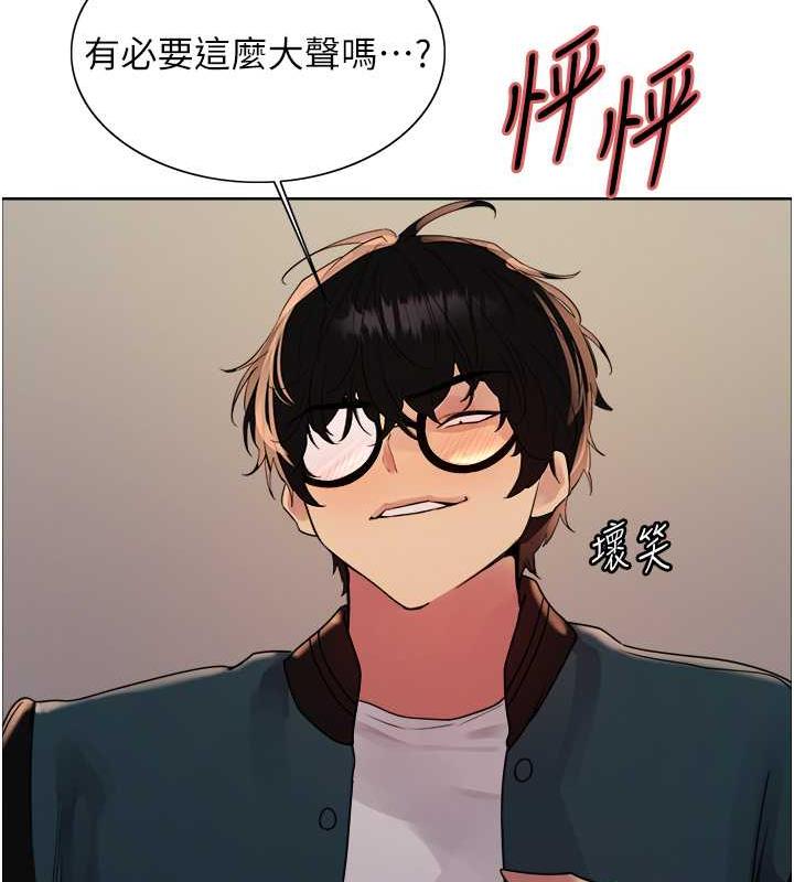 第2季 第34话-你竟敢动我的女人? - 第24.jpg页