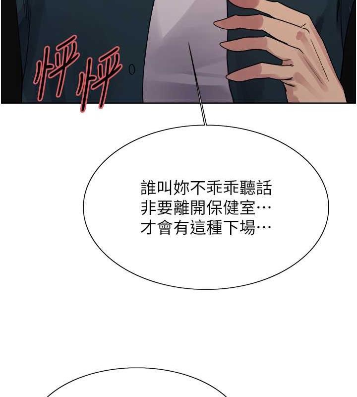 第2季 第34话-你竟敢动我的女人? - 第25.jpg页