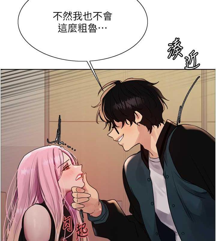 第2季 第34话-你竟敢动我的女人? - 第26.jpg页