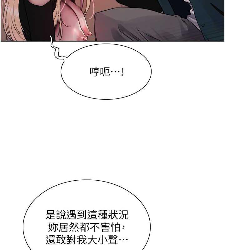 第2季 第34话-你竟敢动我的女人? - 第27.jpg页