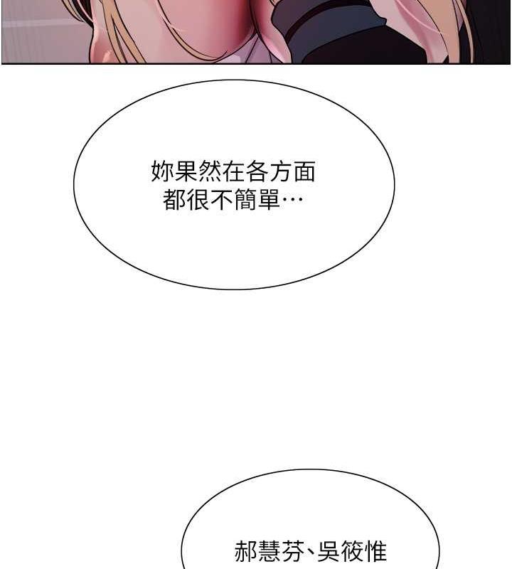 第2季 第34话-你竟敢动我的女人? - 第29.jpg页