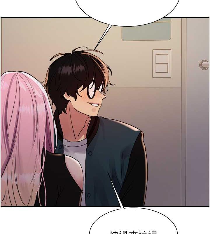 第2季 第34话-你竟敢动我的女人? - 第30.jpg页