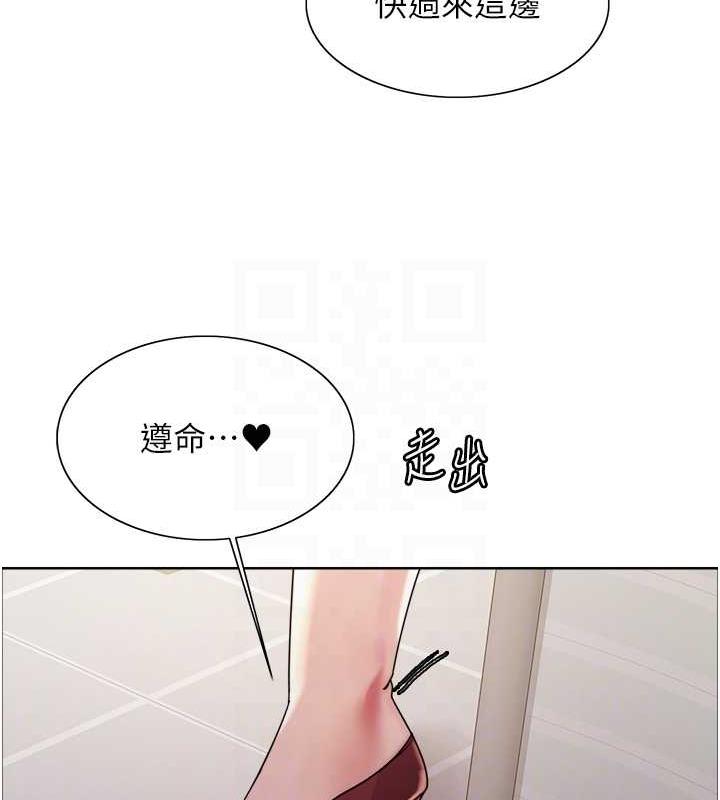 第2季 第34话-你竟敢动我的女人? - 第31.jpg页