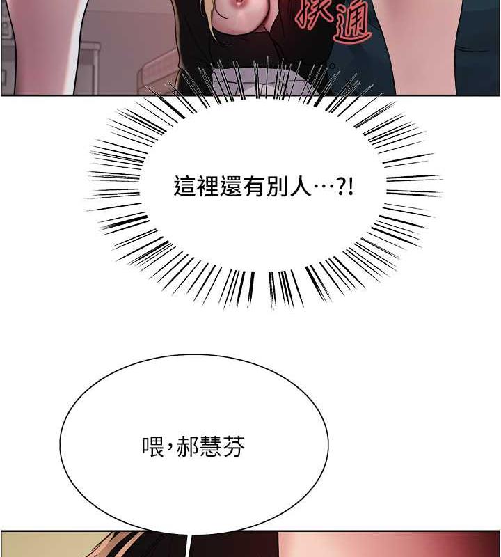 第2季 第34话-你竟敢动我的女人? - 第35.jpg页