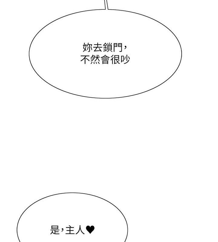第2季 第34话-你竟敢动我的女人? - 第37.jpg页