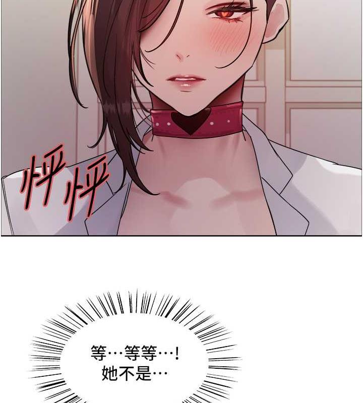 第2季 第34话-你竟敢动我的女人? - 第39.jpg页