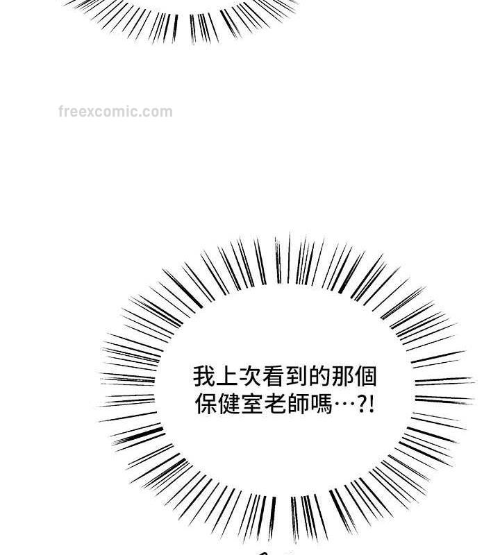 第2季 第34话-你竟敢动我的女人? - 第40.jpg页
