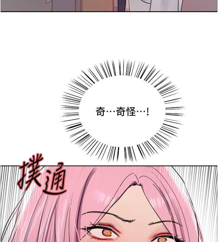 第2季 第34话-你竟敢动我的女人? - 第42.jpg页