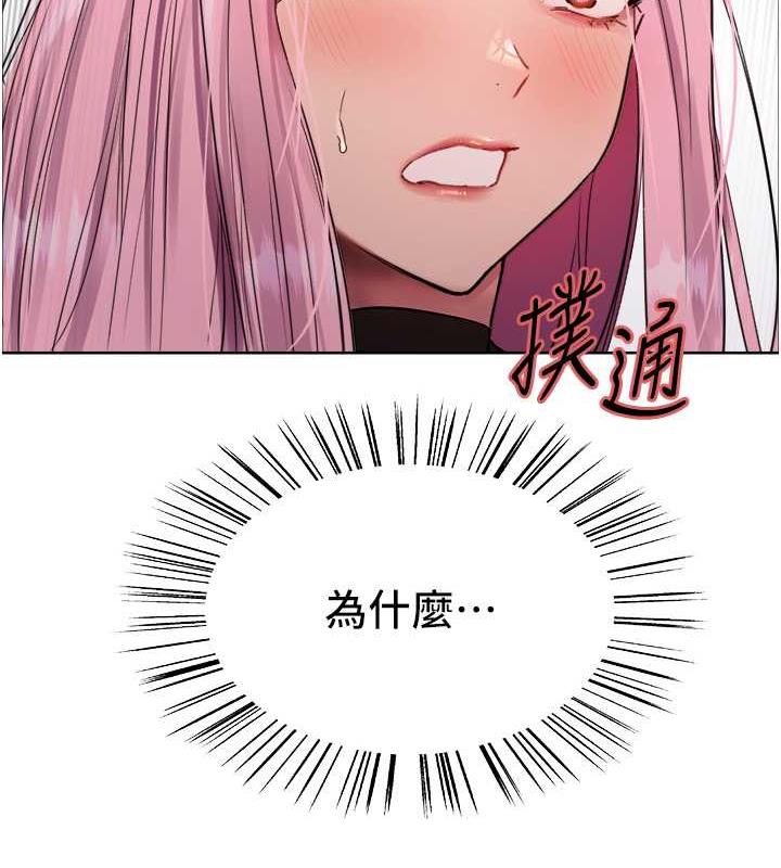 第2季 第34话-你竟敢动我的女人? - 第43.jpg页