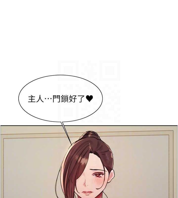 第2季 第34话-你竟敢动我的女人? - 第44.jpg页