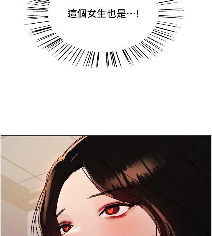 第2季 第34话-你竟敢动我的女人? - 第48.jpg页