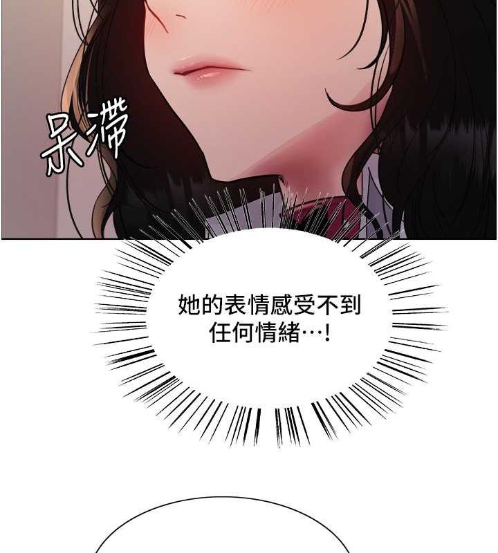 第2季 第34话-你竟敢动我的女人? - 第49.jpg页