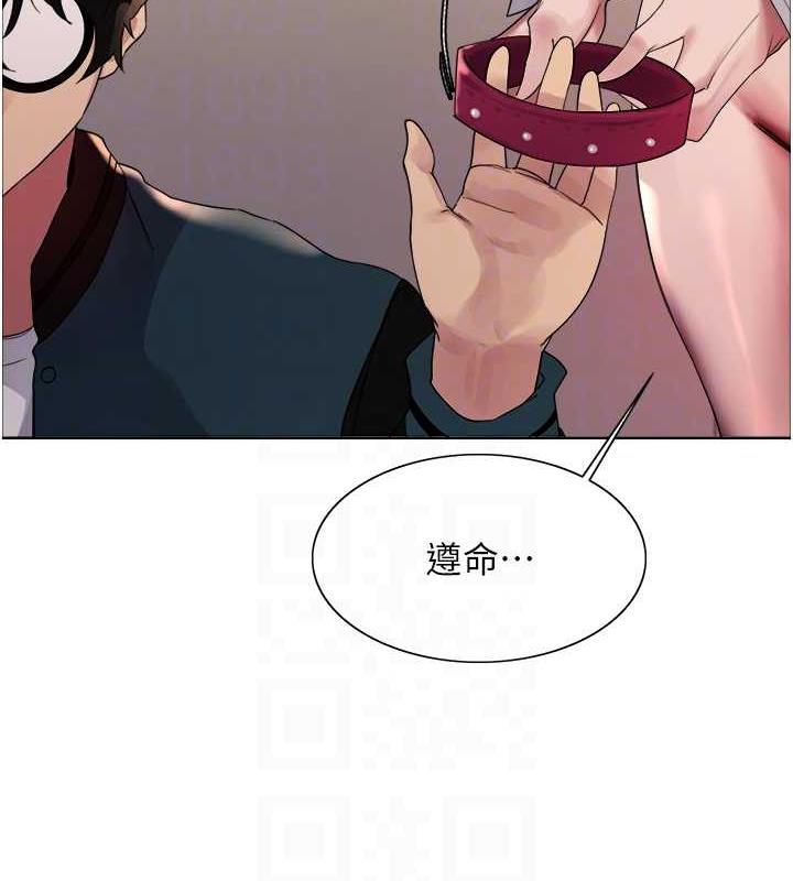 第2季 第34话-你竟敢动我的女人? - 第57.jpg页