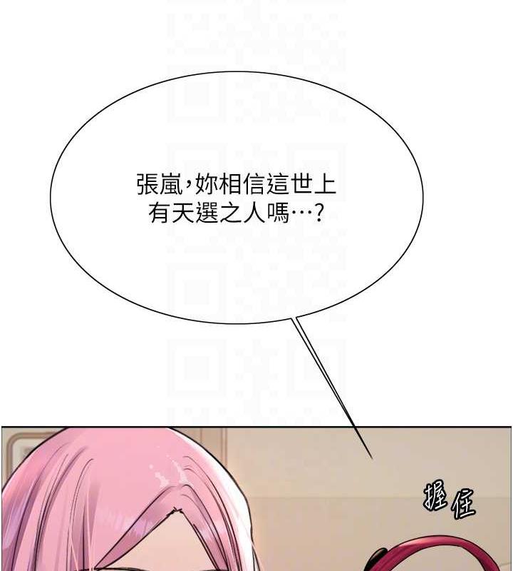 第2季 第34话-你竟敢动我的女人? - 第58.jpg页