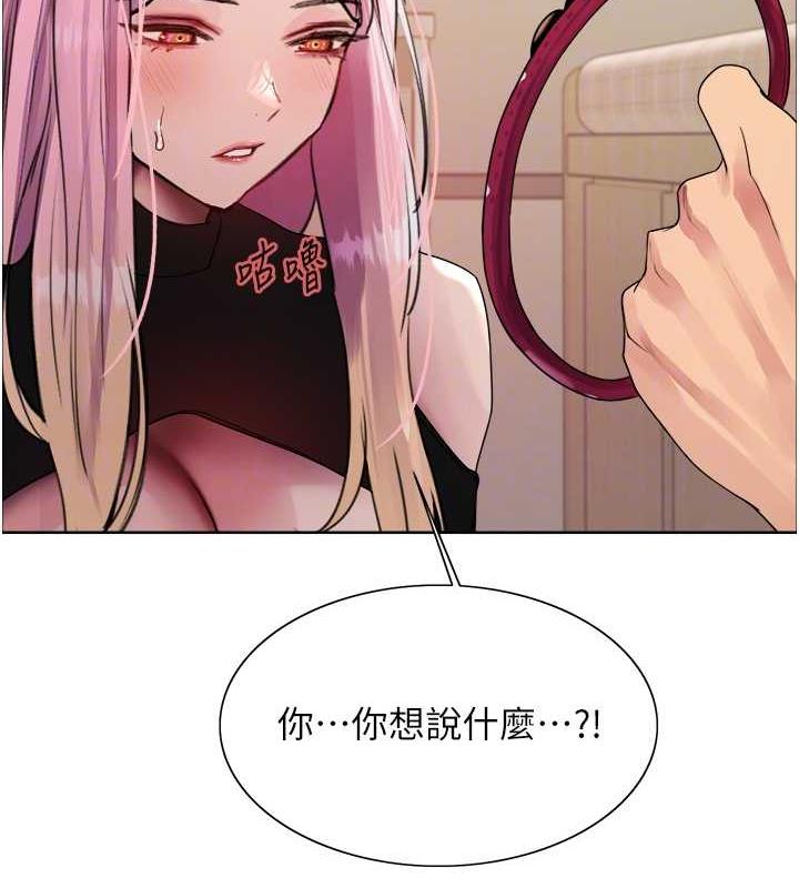 第2季 第34话-你竟敢动我的女人? - 第59.jpg页