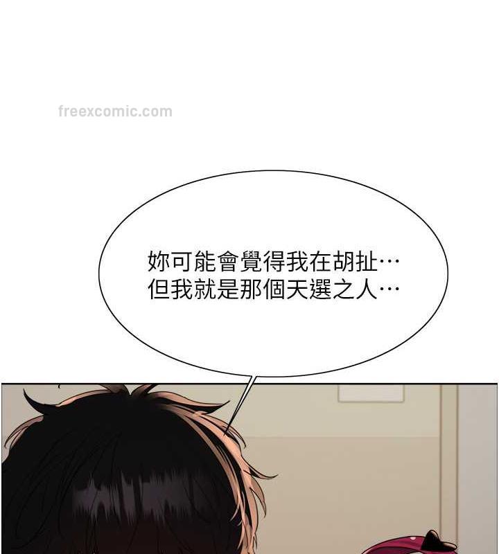 第2季 第34话-你竟敢动我的女人? - 第60.jpg页