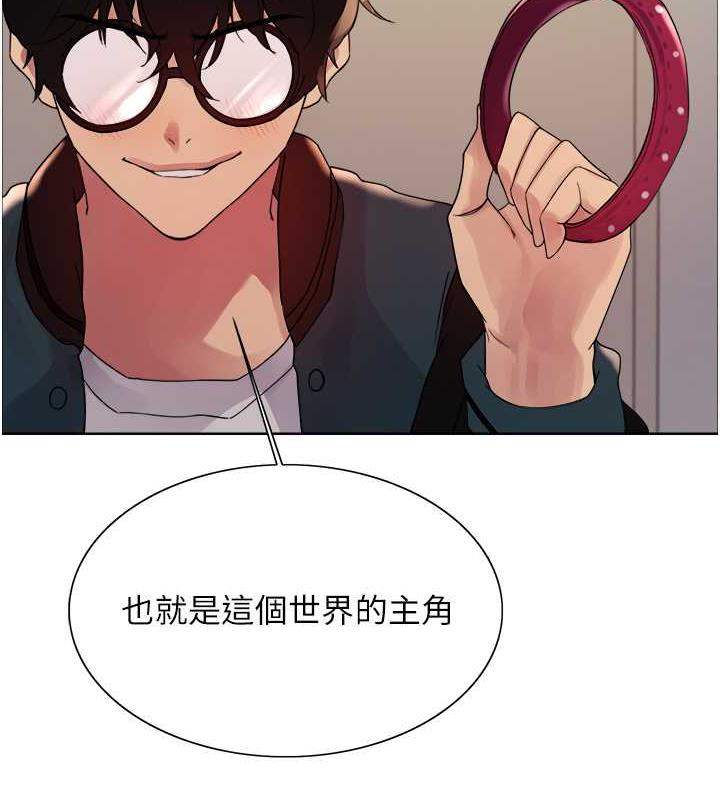 第2季 第34话-你竟敢动我的女人? - 第61.jpg页