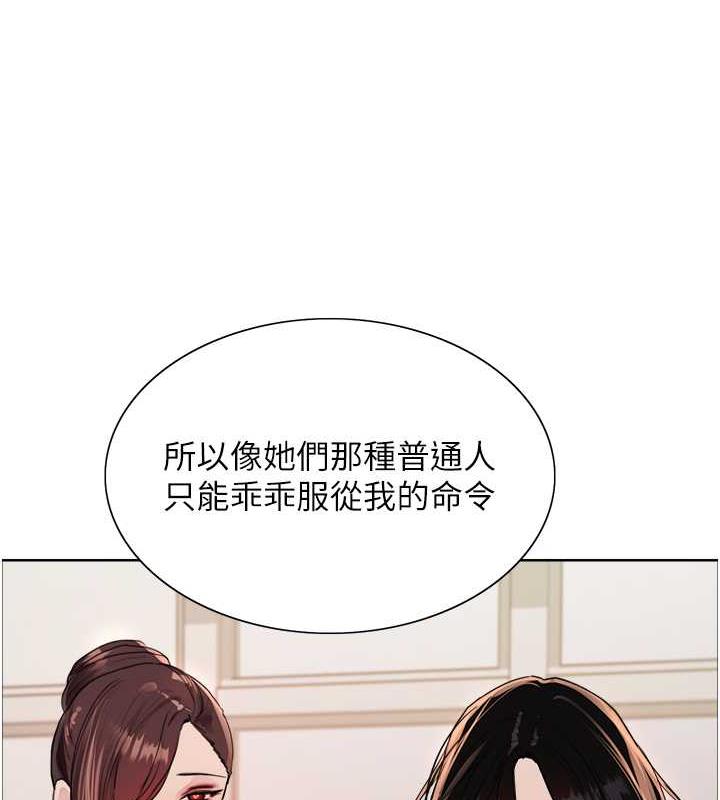 第2季 第34话-你竟敢动我的女人? - 第62.jpg页