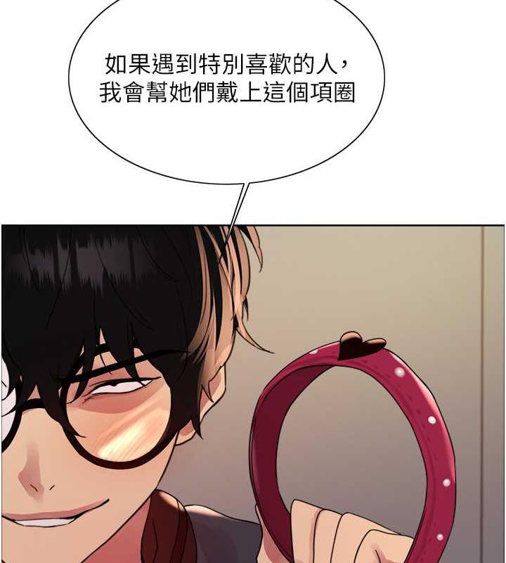 第2季 第34话-你竟敢动我的女人? - 第64.jpg页